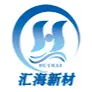 汇海新材料