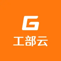 工部云